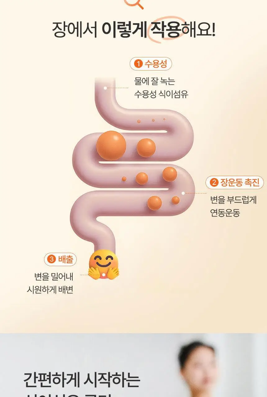 [키오프 벨PICK] 미에로화이바 데이톡 14포 (14일분) 상세페이지 10